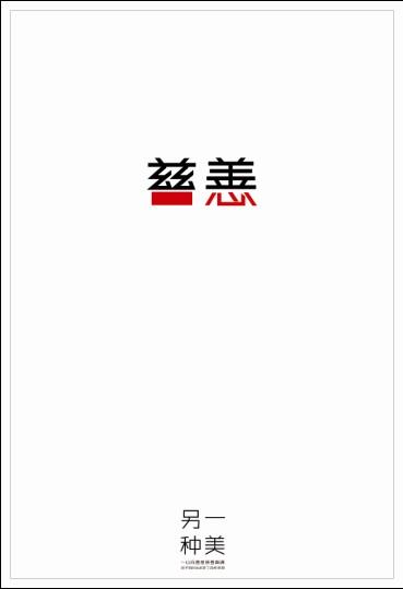 哪里可以办艾尔斯伯里学院文凭毕业证